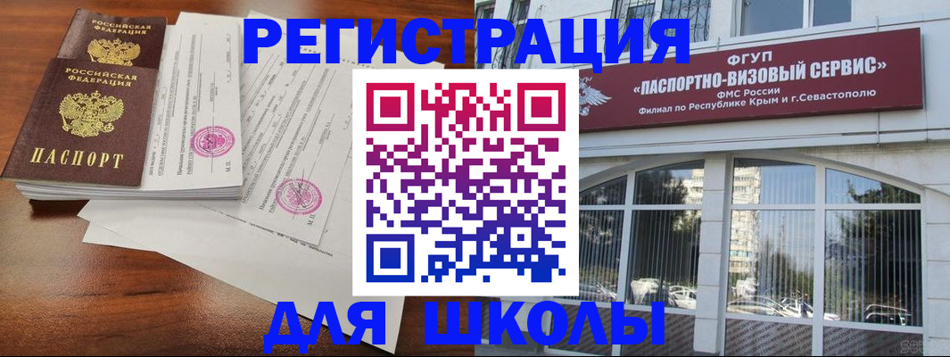 форма 3 в Ивановской области